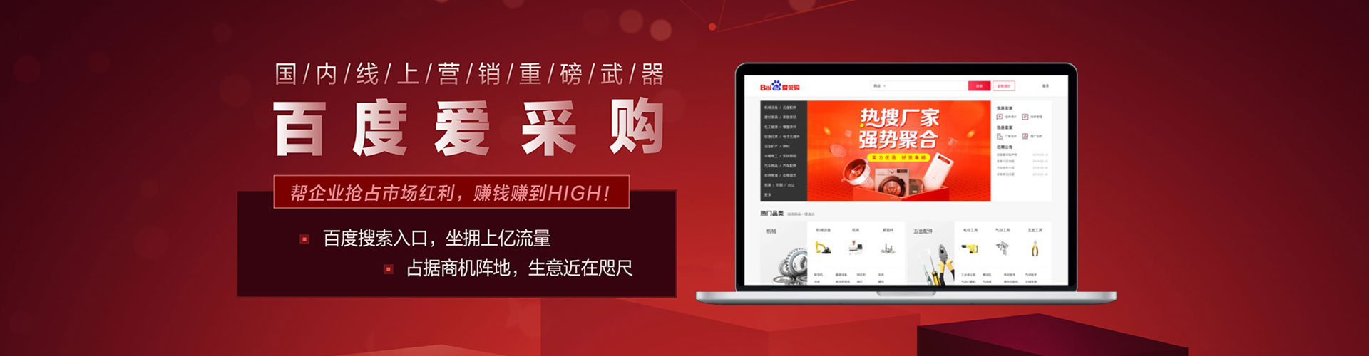 驿城sem推广